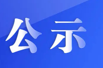   2022年秋季统编三科教材生产印制信息公示明细表（承印企业）