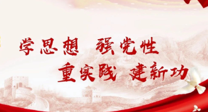 印务集团深化调查研究推动主题教育走深走实
