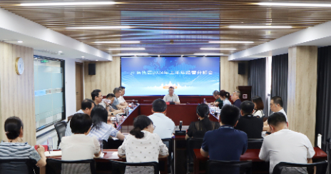 壹定发·(EDF)最新官方网站召开2024年上半年经营分析会