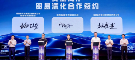 壹定发·(EDF)最新官方网站携手陕旅集团所属陕西泽润数字传媒有限公司共谋数字文旅新篇章