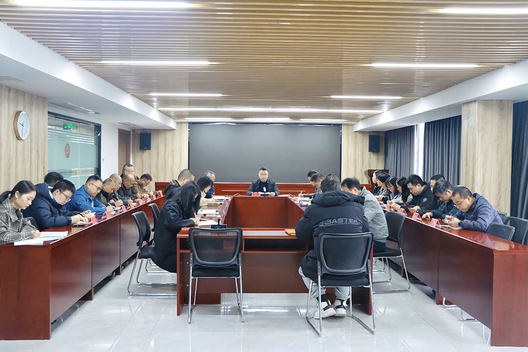 壹定发·(EDF)最新官方网站党委部署深入贯彻中央八项规定精神学习教育工作
