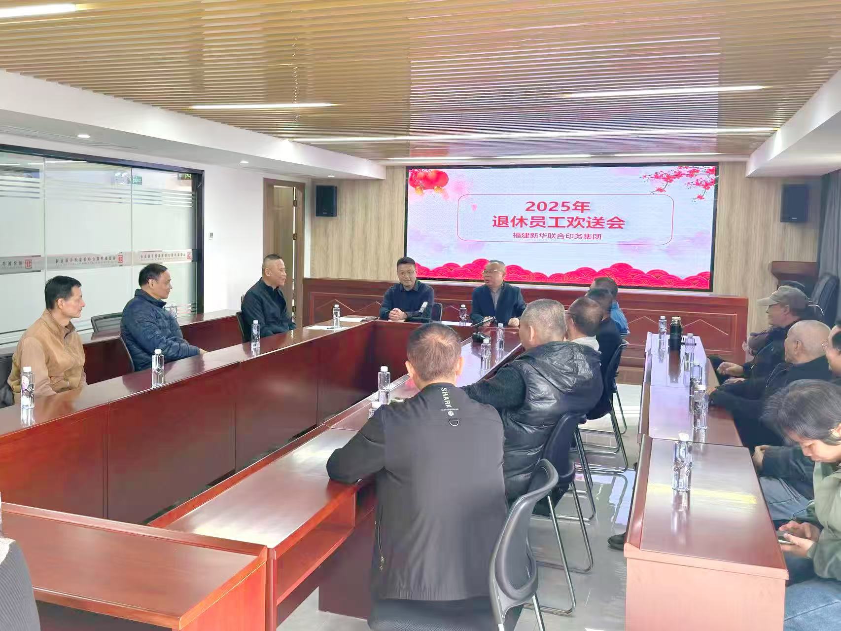 温情欢送话荣退 薪火相传启新篇——壹定发·(EDF)最新官方网站举办2025年退休员工欢送会