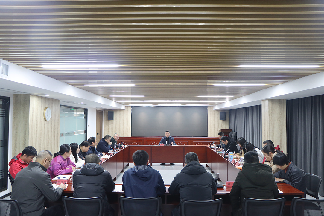 壹定发·(EDF)最新官方网站召开 “学习行业先进经验”专题研讨会暨 2026年工作务虚会